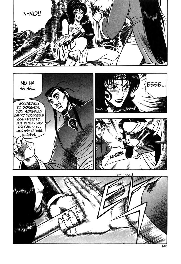 Ruler of the Land Chapter 50 - Page 12
