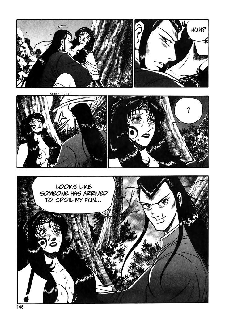 Ruler of the Land Chapter 50 - Page 15