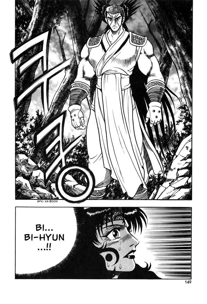 Ruler of the Land Chapter 50 - Page 16