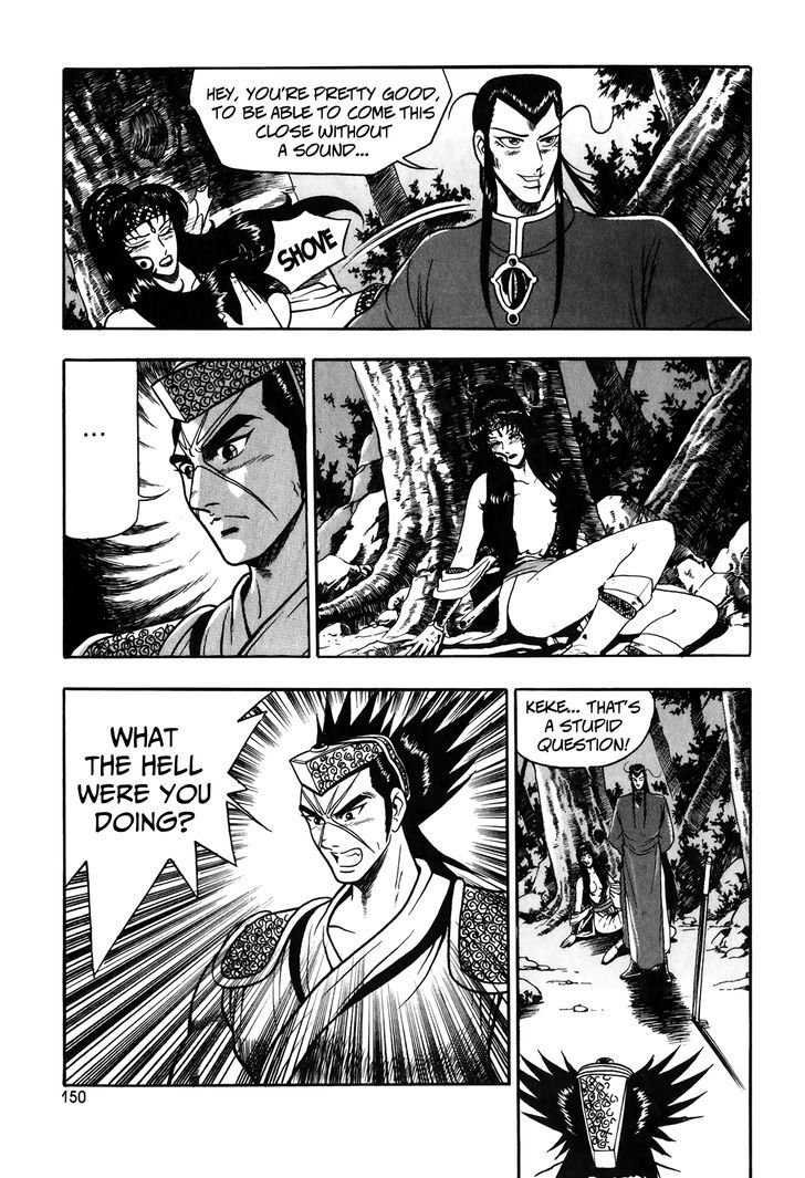 Ruler of the Land Chapter 50 - Page 17