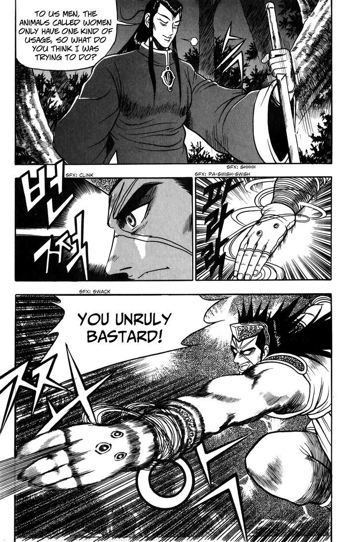 Ruler of the Land Chapter 50 - Page 18