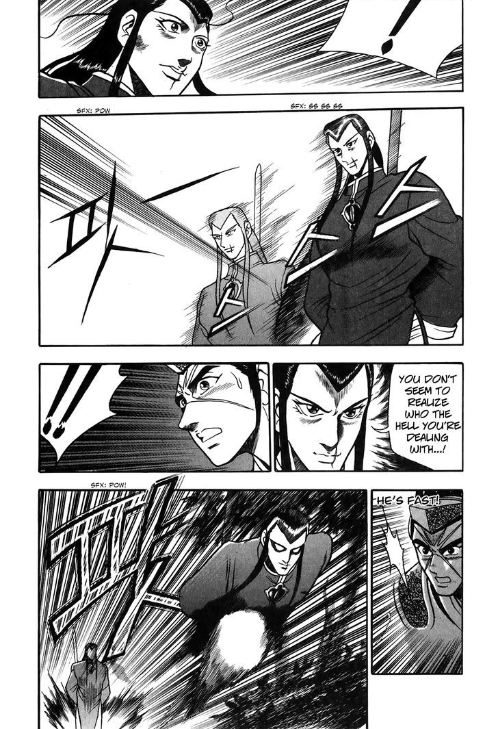 Ruler of the Land Chapter 50 - Page 19