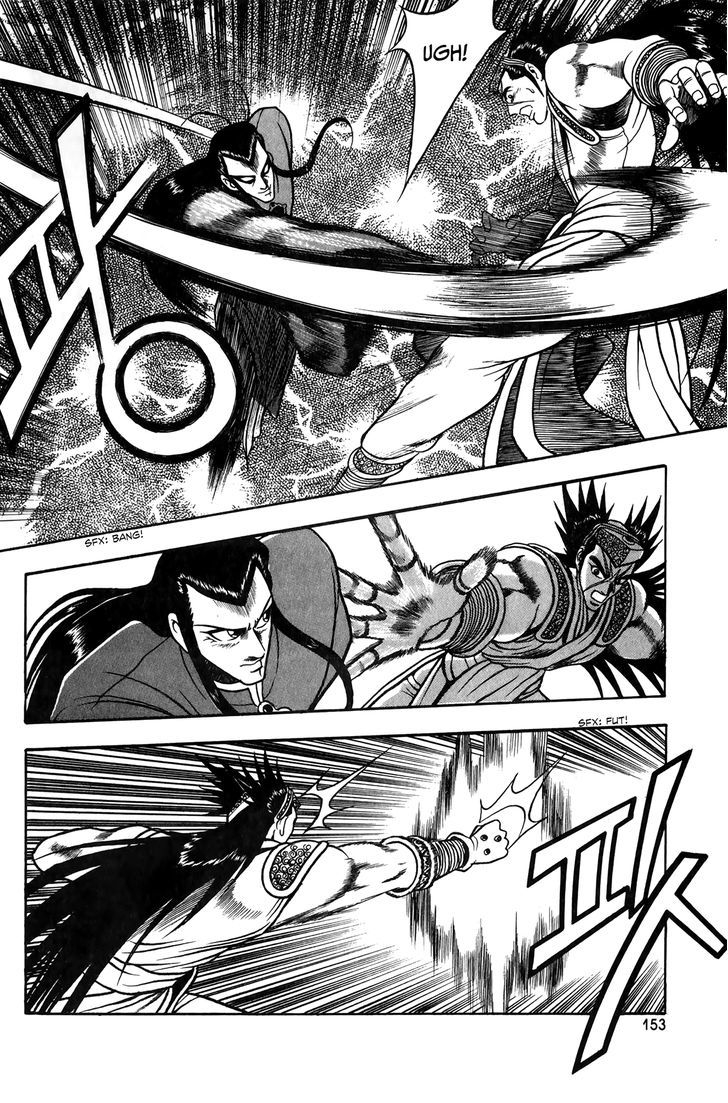 Ruler of the Land Chapter 50 - Page 20