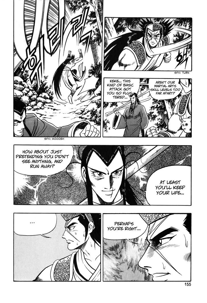 Ruler of the Land Chapter 50 - Page 22
