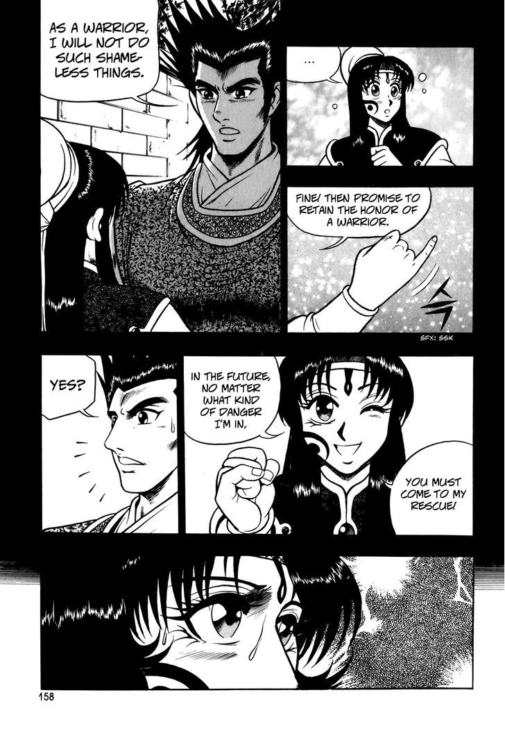 Ruler of the Land Chapter 50 - Page 25