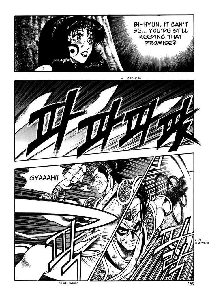 Ruler of the Land Chapter 50 - Page 26