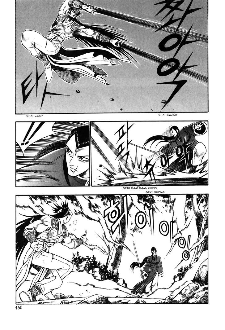 Ruler of the Land Chapter 50 - Page 27