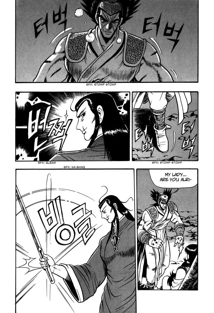 Ruler of the Land Chapter 50 - Page 31