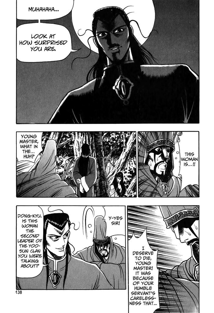Ruler of the Land Chapter 50 - Page 5