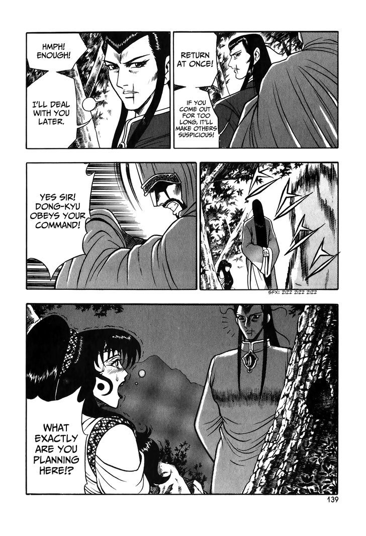 Ruler of the Land Chapter 50 - Page 6