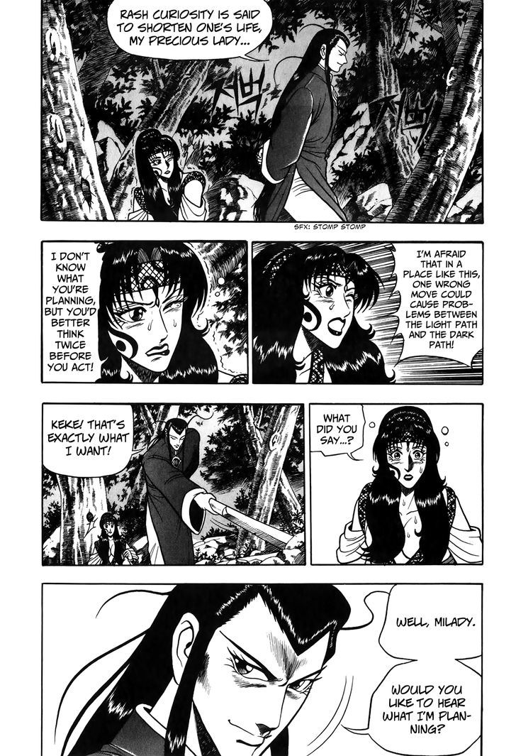 Ruler of the Land Chapter 50 - Page 7