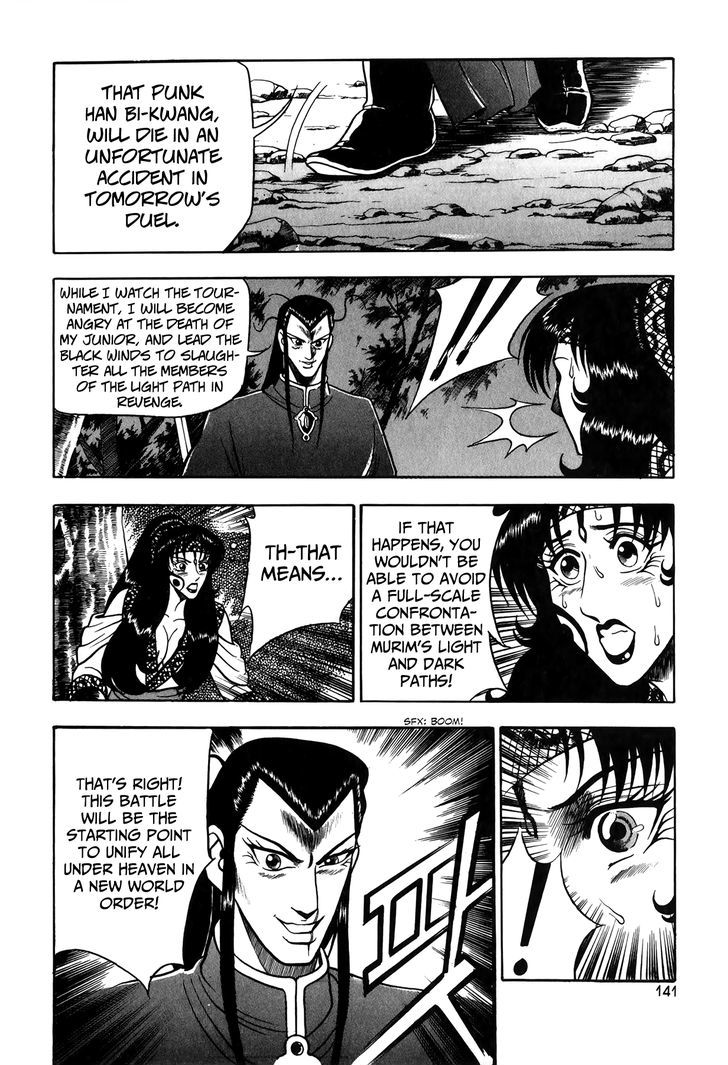 Ruler of the Land Chapter 50 - Page 8