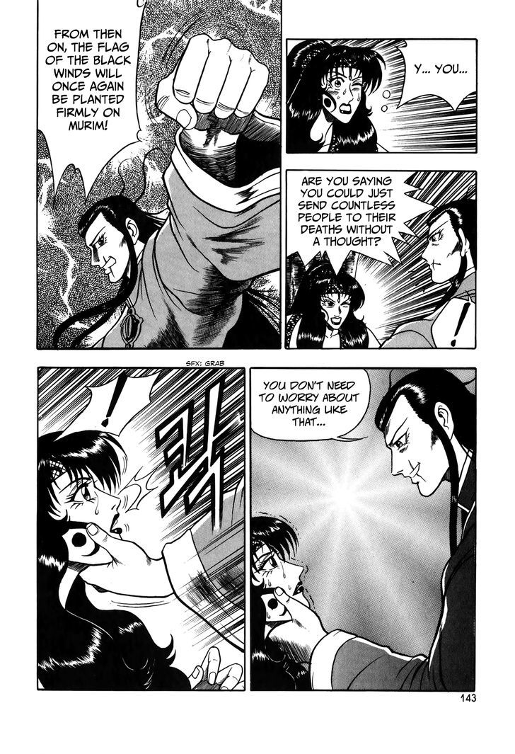 Ruler of the Land Chapter 50 - Page 10