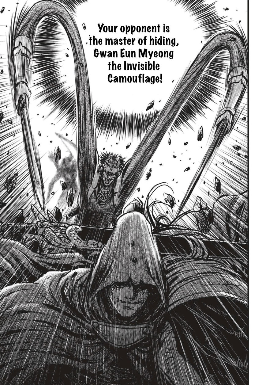 Ruler of the Land Chapter 500 - Page 15
