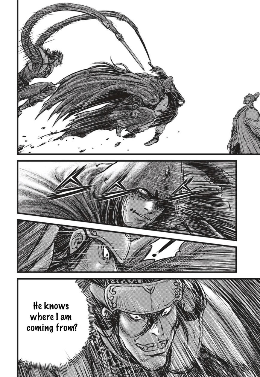 Ruler of the Land Chapter 500 - Page 16