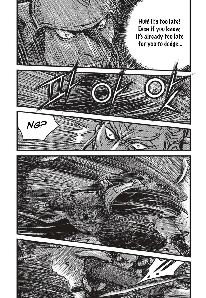 Ruler of the Land Chapter 500 - Page 17