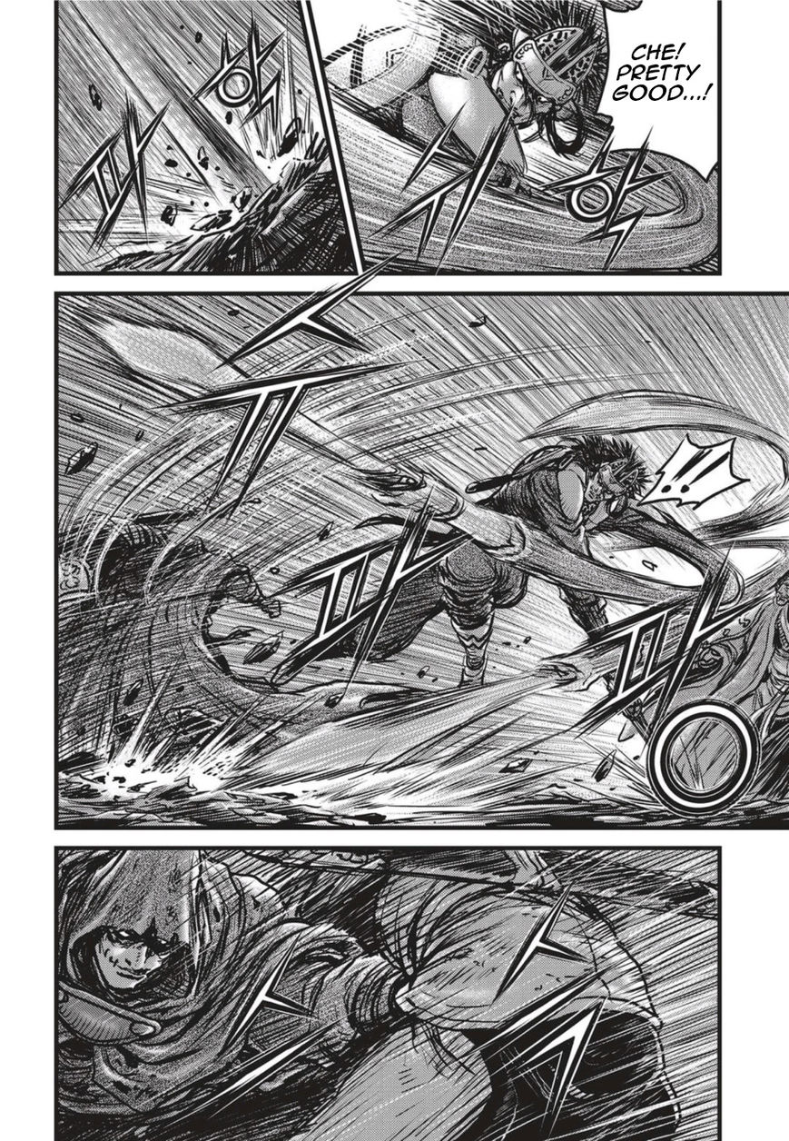 Ruler of the Land Chapter 500 - Page 18