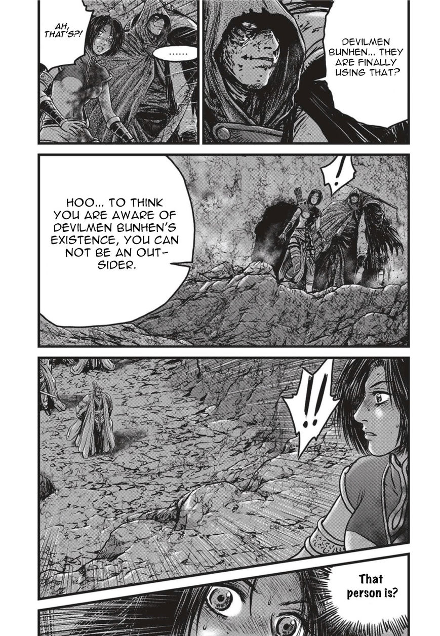 Ruler of the Land Chapter 500 - Page 4