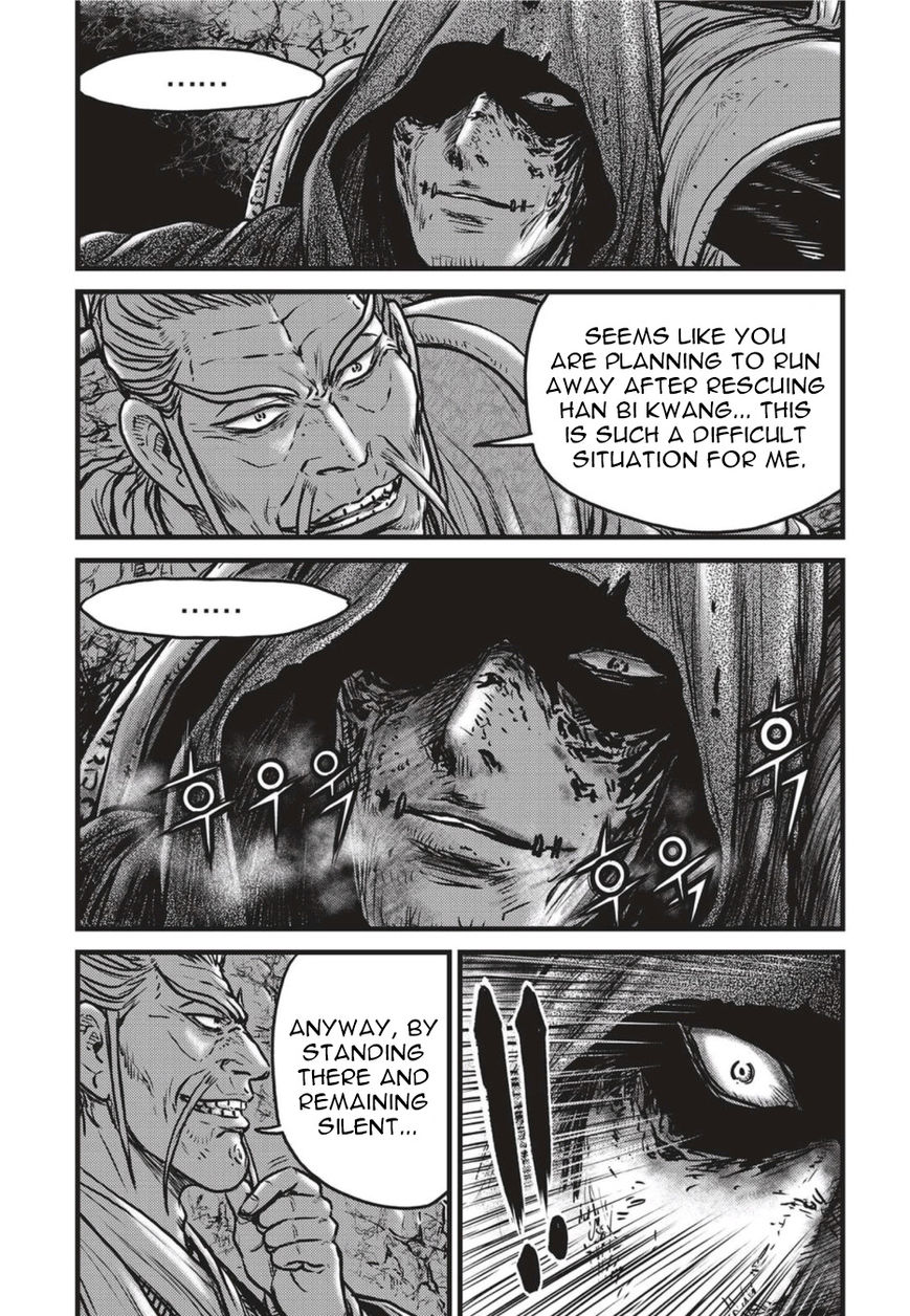 Ruler of the Land Chapter 500 - Page 5