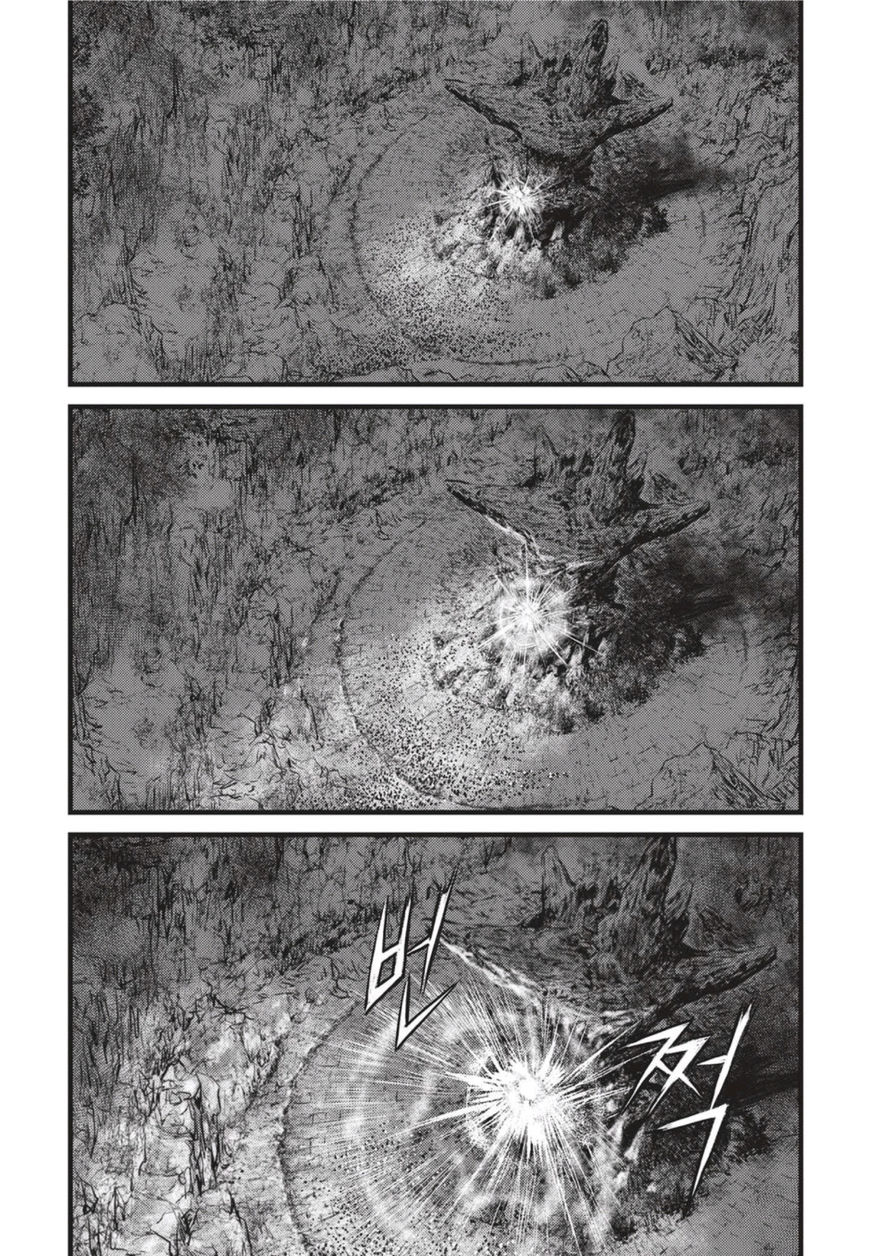 Ruler of the Land Chapter 501 - Page 14