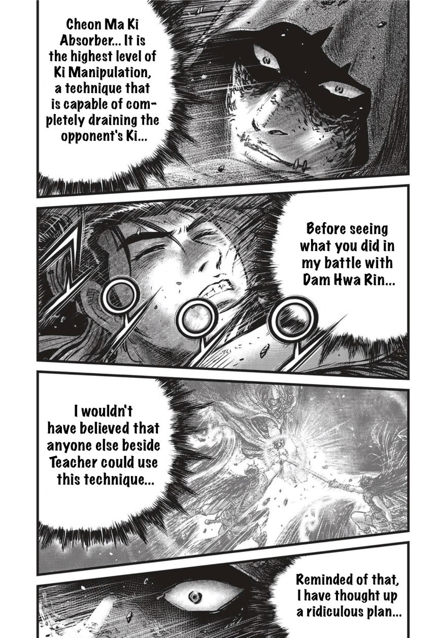 Ruler of the Land Chapter 501 - Page 3
