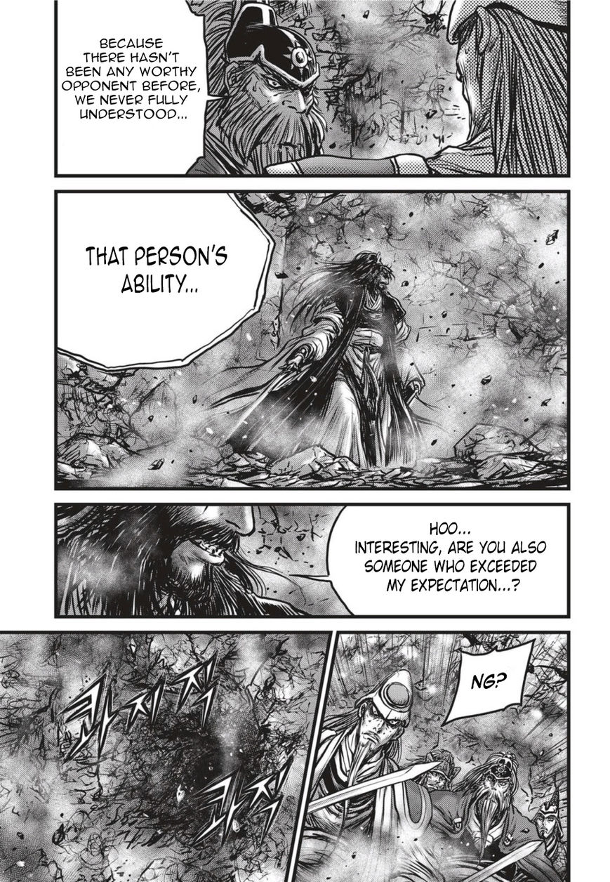 Ruler of the Land Chapter 501 - Page 22
