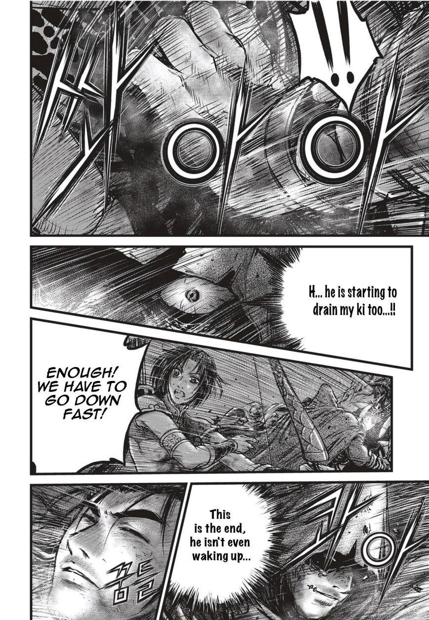 Ruler of the Land Chapter 501 - Page 7