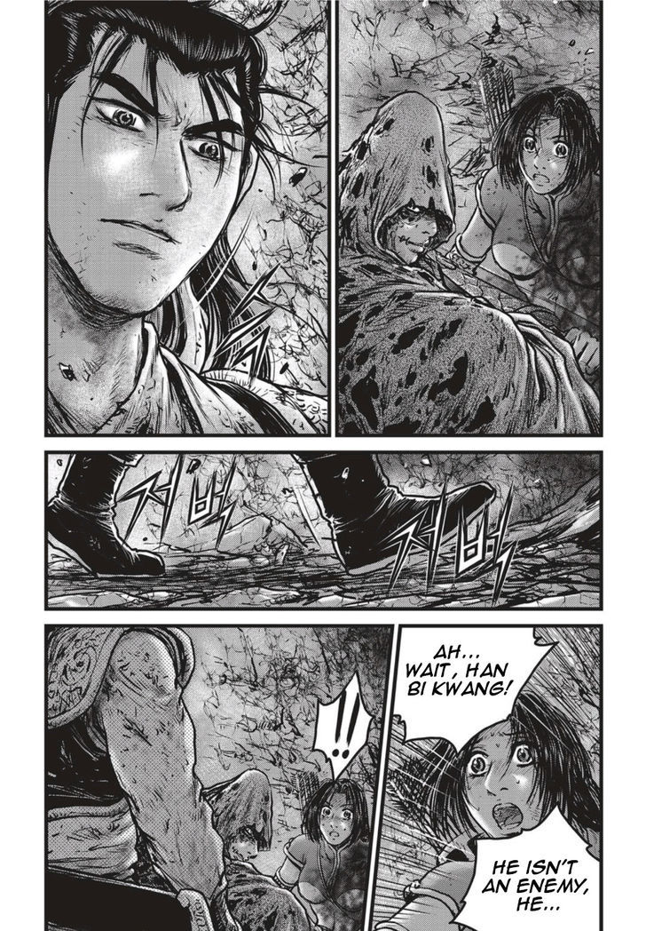 Ruler of the Land Chapter 502 - Page 15