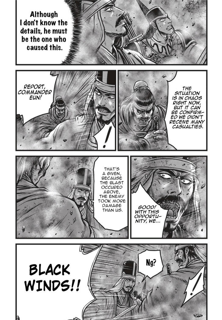 Ruler of the Land Chapter 502 - Page 3