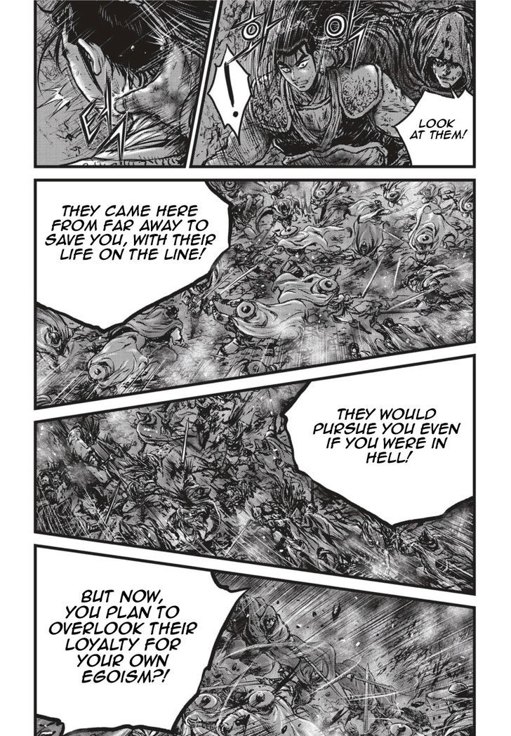 Ruler of the Land Chapter 502 - Page 21