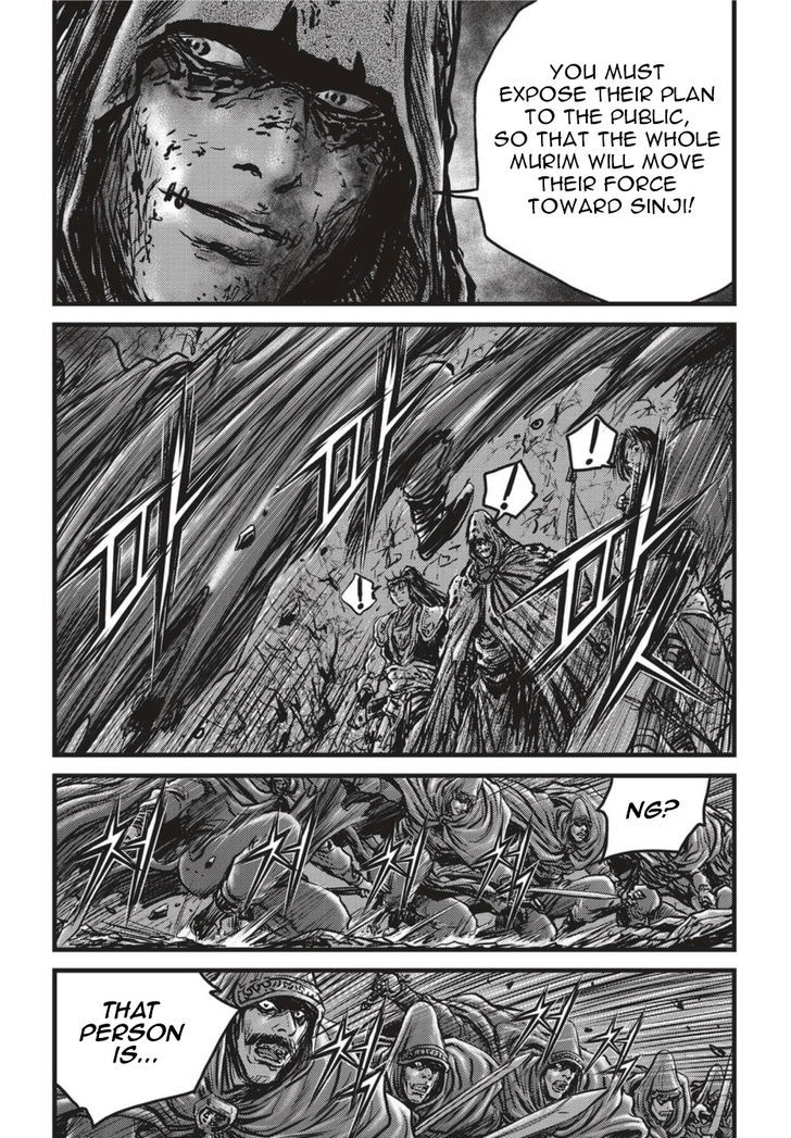 Ruler of the Land Chapter 502 - Page 23