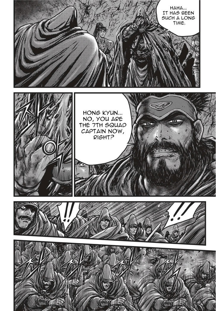 Ruler of the Land Chapter 502 - Page 25