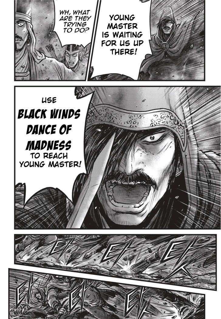 Ruler of the Land Chapter 502 - Page 5