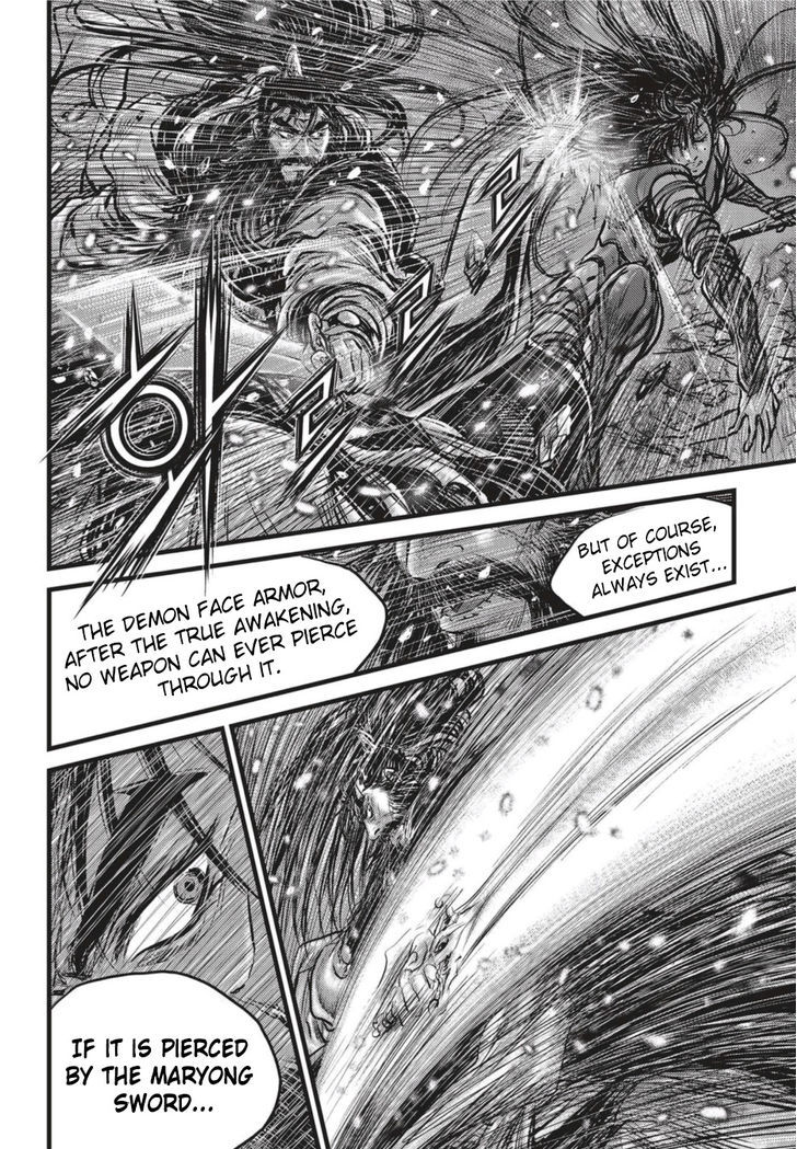 Ruler of the Land Chapter 503 - Page 15