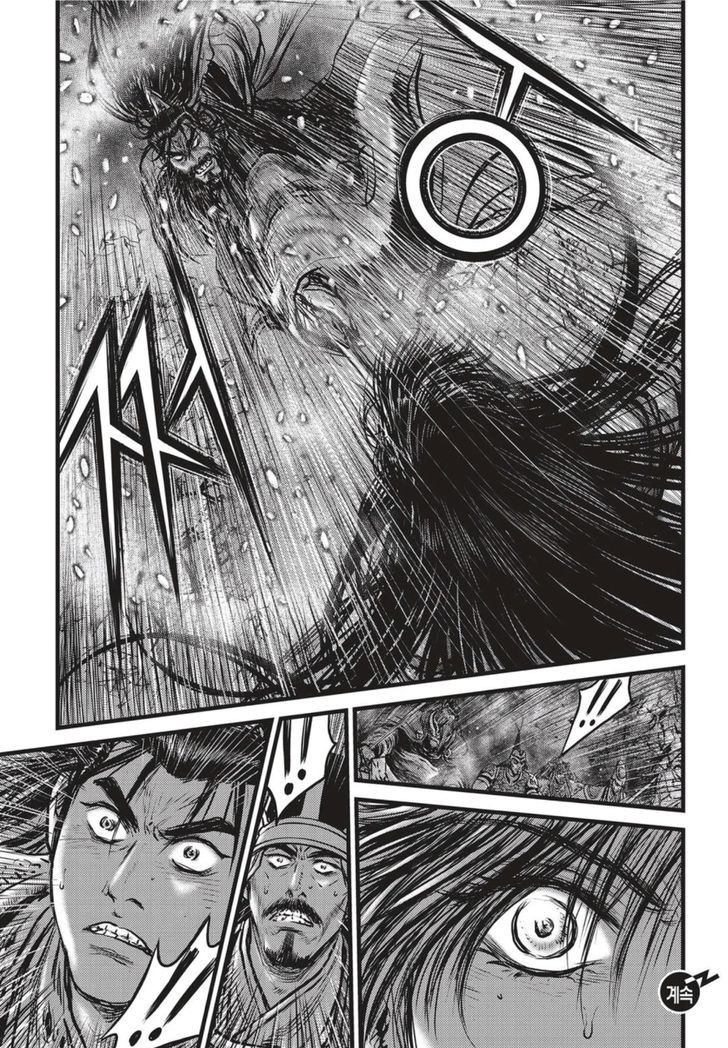 Ruler of the Land Chapter 503 - Page 16