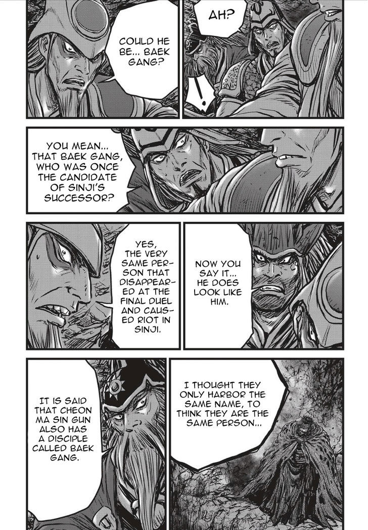 Ruler of the Land Chapter 504 - Page 12