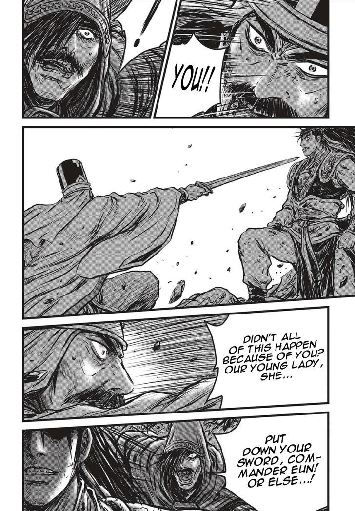 Ruler of the Land Chapter 504 - Page 17