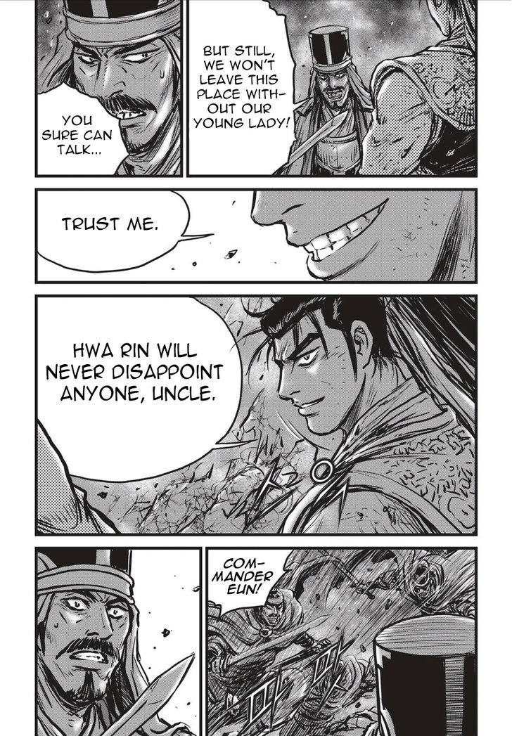 Ruler of the Land Chapter 504 - Page 20