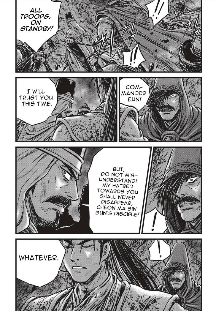 Ruler of the Land Chapter 504 - Page 21
