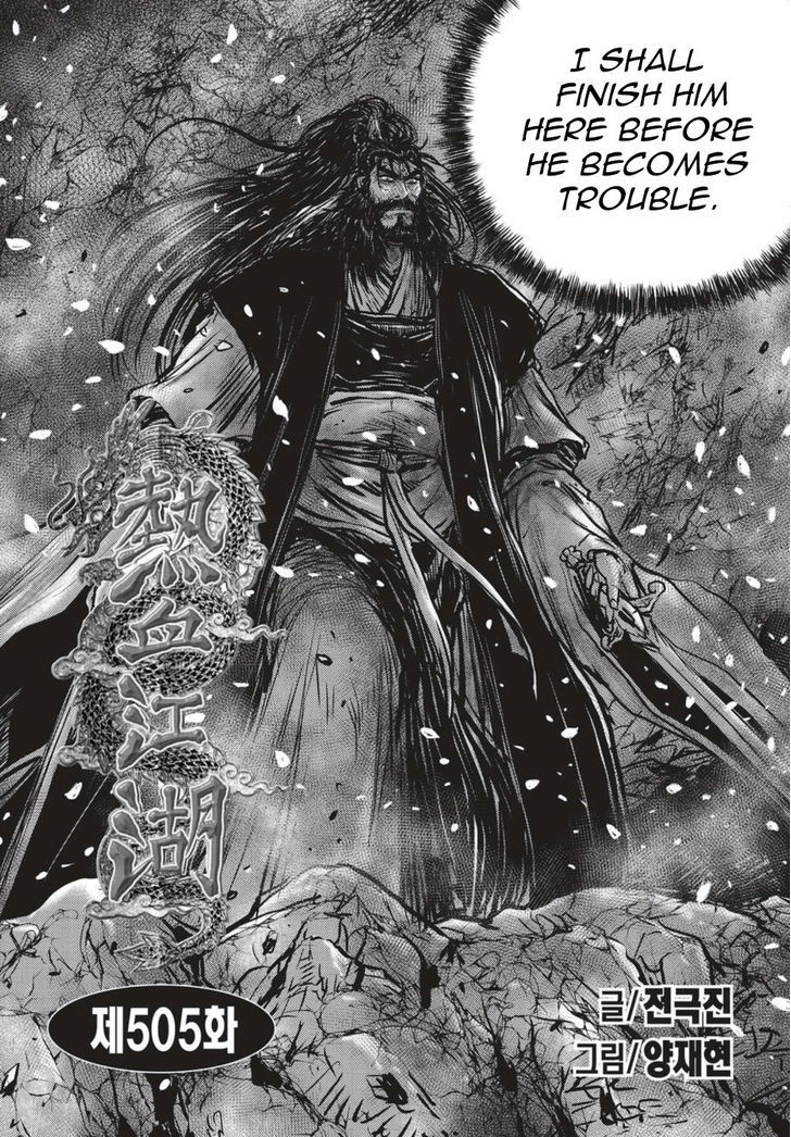 Ruler of the Land Chapter 505 - Page 1