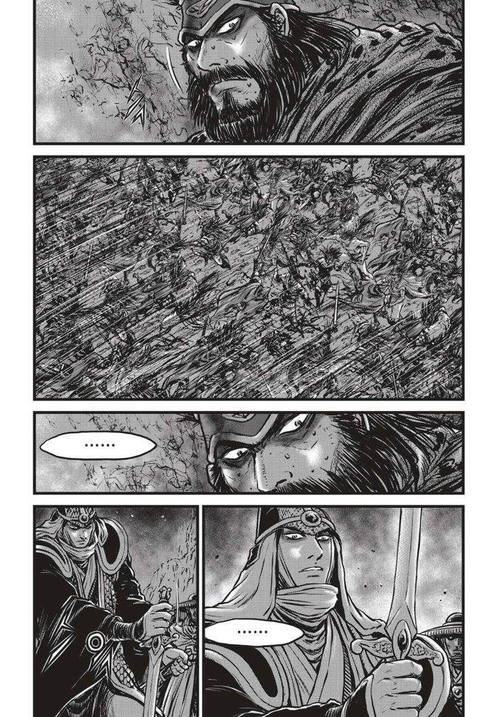 Ruler of the Land Chapter 505 - Page 11