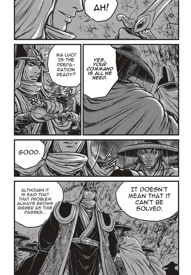Ruler of the Land Chapter 505 - Page 12