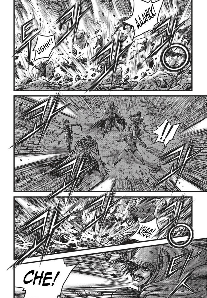 Ruler of the Land Chapter 505 - Page 17
