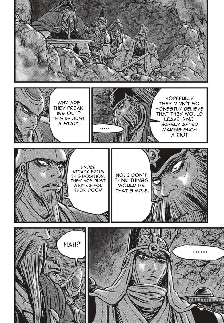 Ruler of the Land Chapter 505 - Page 19