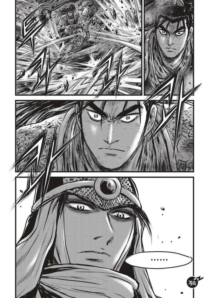 Ruler of the Land Chapter 505 - Page 20