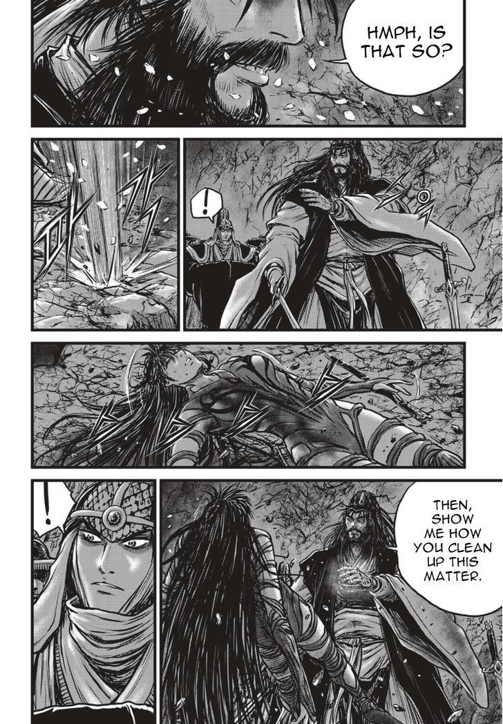 Ruler of the Land Chapter 505 - Page 7