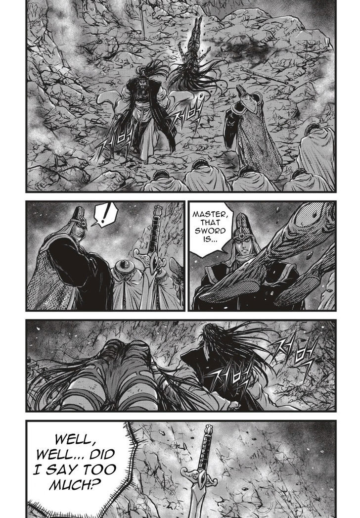 Ruler of the Land Chapter 505 - Page 8