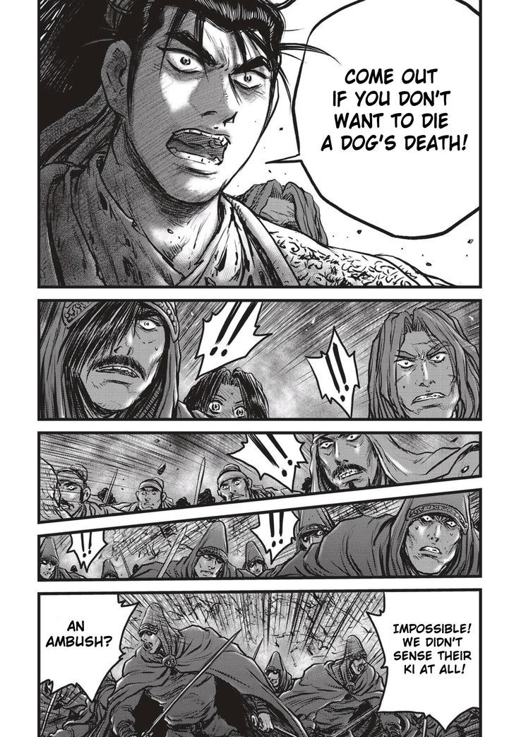 Ruler of the Land Chapter 506 - Page 12