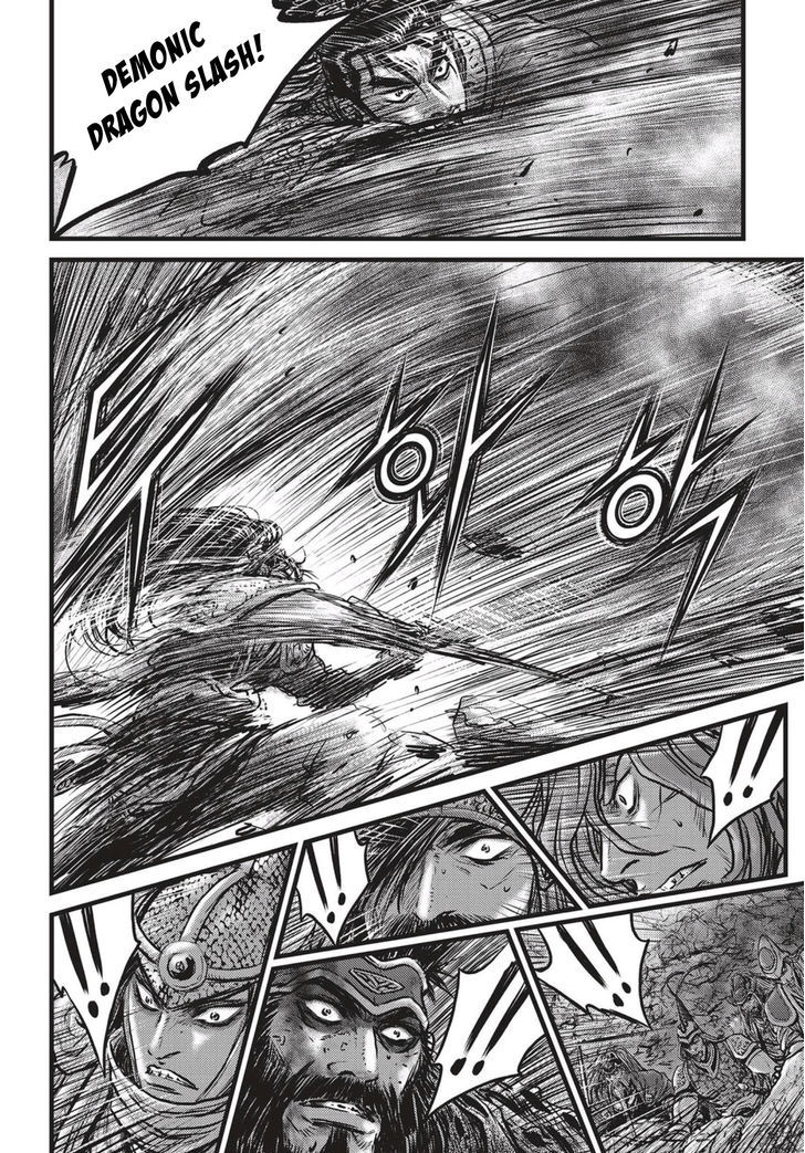 Ruler of the Land Chapter 506 - Page 18