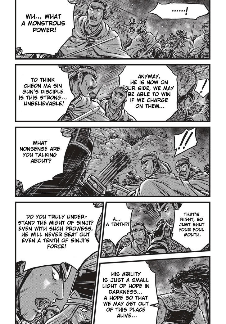 Ruler of the Land Chapter 506 - Page 21